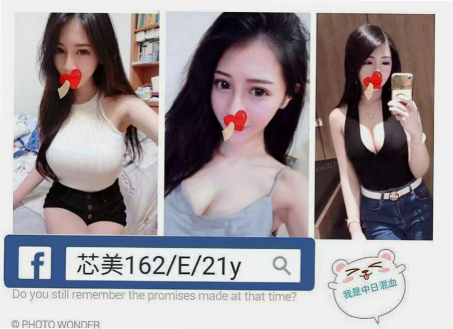 南屯找小姐：佩玲 |臺灣極品正妹|170cm|50kg|E罩杯|19歲|敏感易濕的粉嫩小穴 可摳可舔 服務內容：可LG 共浴 奶炮 69 喇舌 冰火