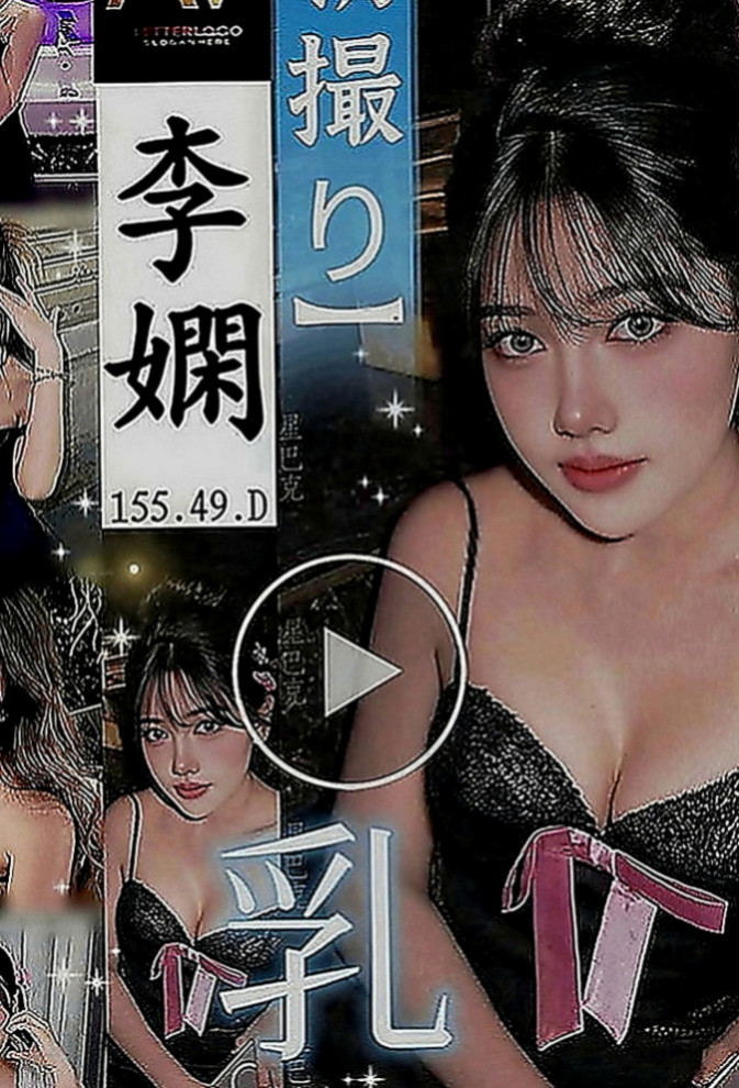太平外送茶坊：舒芙蕾 |性感辣妹|166cm|51kg|D罩杯|21歲|舌頭伸進去 讓她一直抽縮 發出淫淫的叫聲   小隻馬抱著好操控 適合玩火車便當 妹妹坐著搖