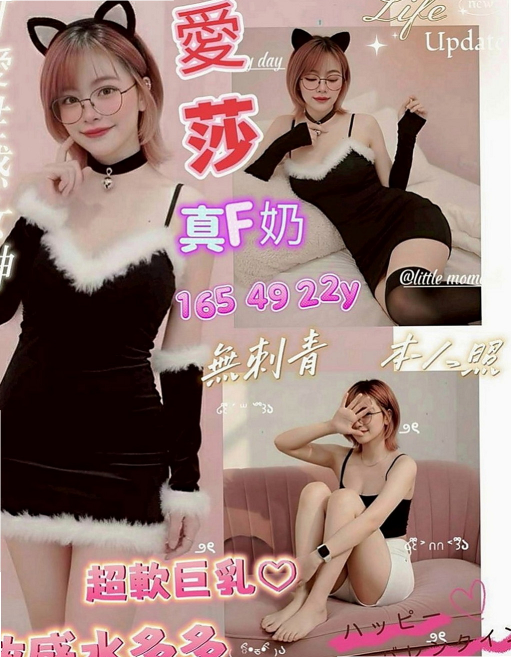 玉井找茶：溫心 |大學班花|165cm|46kg|D罩杯|23歲|麻豆兼職 性欲很強.作風大膽.平時喜歡DIY.  造型：高挑、OL、艷麗、美腿、甜美、大奶、性感