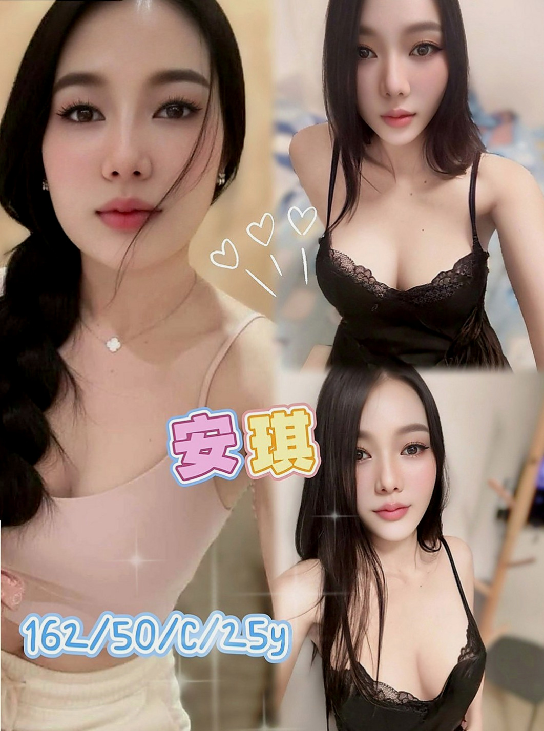 基隆外約茶|按摩全套：若琳 |高挑爆乳輕熟女|163cm|43kg|C罩杯|18歲|纏著你不讓你下床 騷到不行的火辣胴體