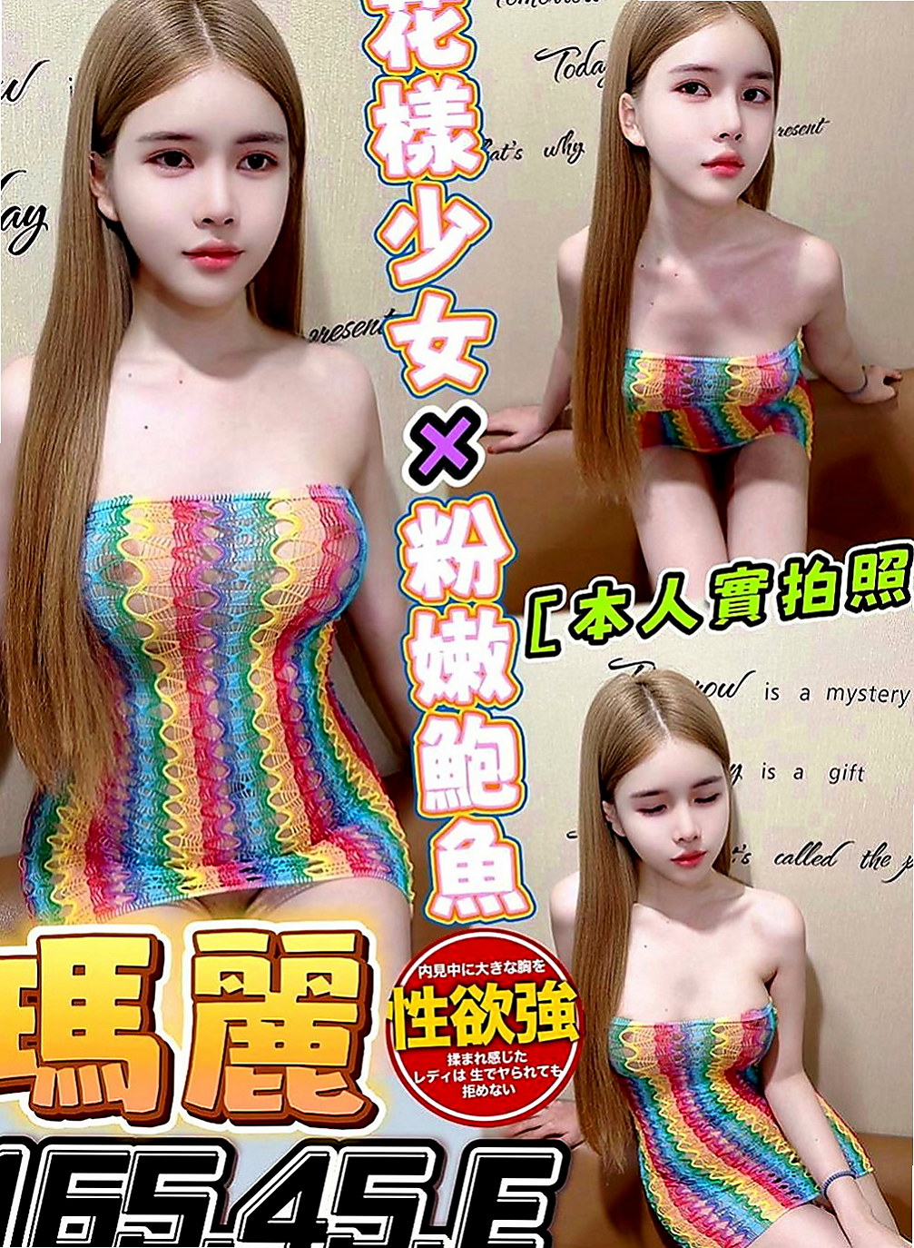 柳營外約茶：佳佳 |大一學生妹子|166cm|54kg|C罩杯|24歲|約了絕對不讓你後悔 送舌吻 舔蜜穴 給奶炮