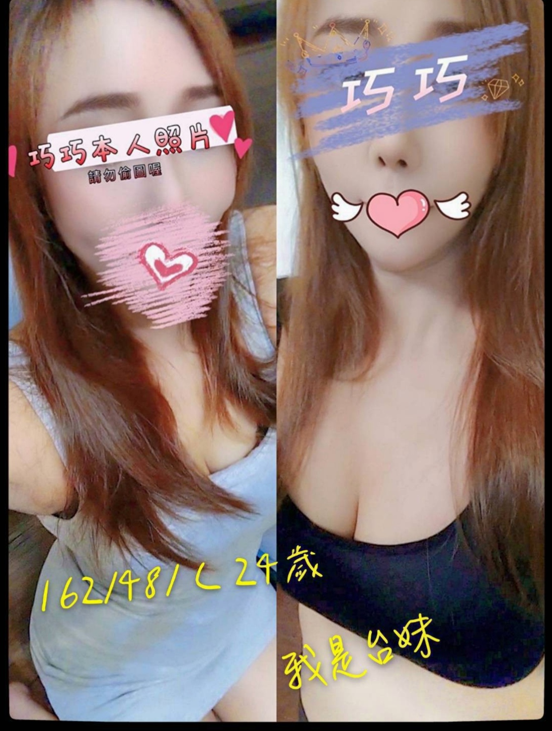 中壢外出：芷嫣 |空姐|167cm|54kg|D罩杯|21歲|軟軟濕濕的舌頭 親吻哥哥的寶貝蛋 粉色奶頭  而且奶頭還是粉嫩嫩的 敏感型 特別容易噴水