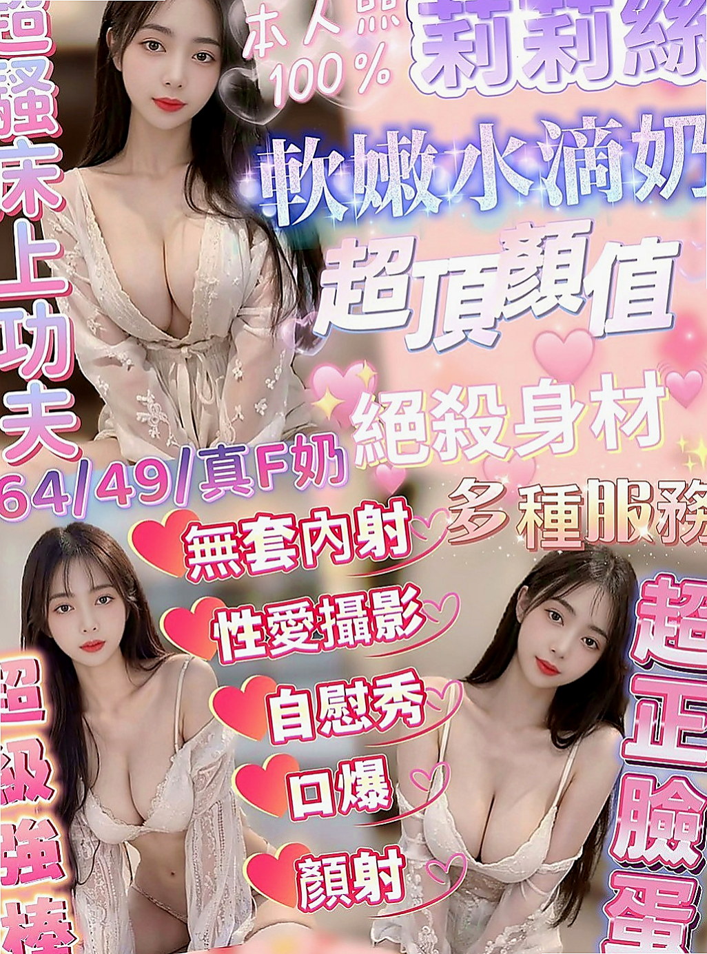 樹林小姐外出：玟欣 |奶茶妹妹|168cm|46kg|E罩杯|24歲|萌萌嗒有時候是打扮的特別氣質有時候很小女人風格反正就是各種各樣的她都ok