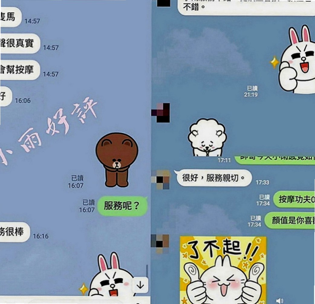 高雄外約茶|小姐外約：隋一 |氣質小模|163cm|55kg|C罩杯|19歲|正面漏斗身材，側面嬌小玲瓏S型身材， 起來就像未成年一樣的，