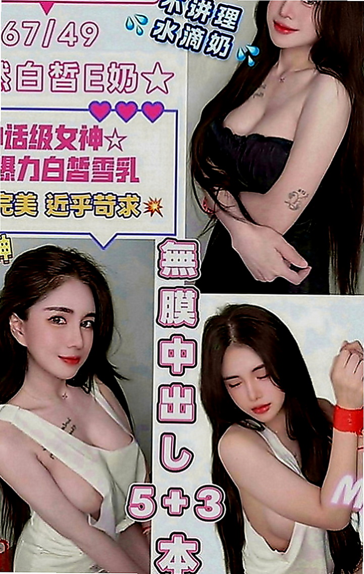 頭城找援：默默 |甜美氣質學生妹|169cm|42kg|E罩杯|23歲|外拍正妹漂亮甜美的臉蛋 粉紅色蜜桃奶  搖的時候 奶子一晃一晃的 視覺感超棒