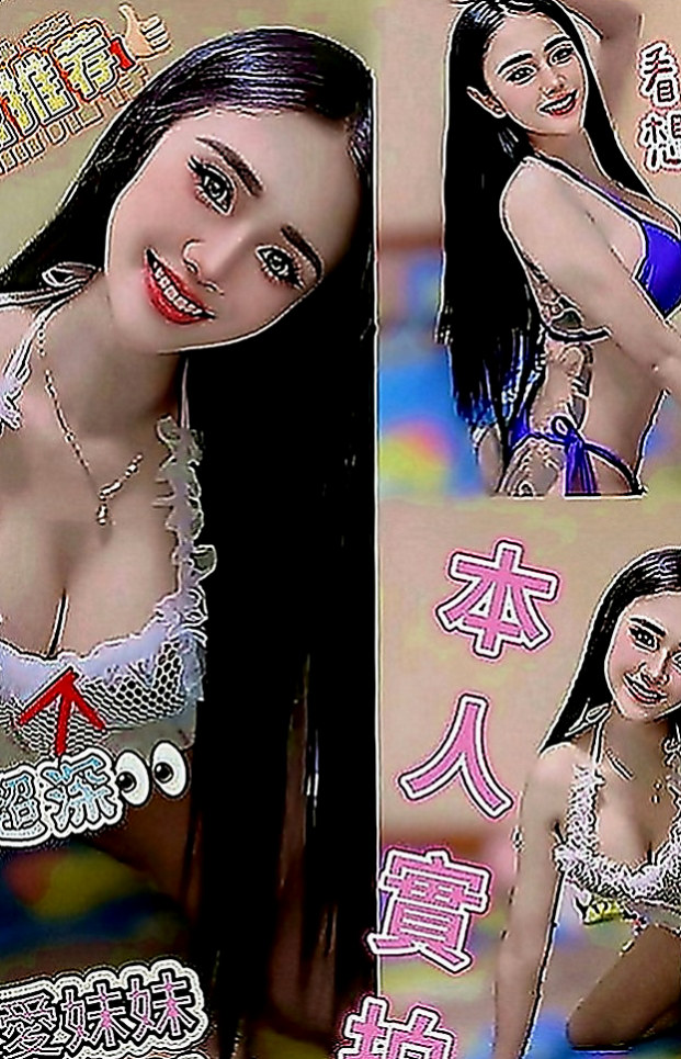 七股外送服務：軒澤 |英文教師|164cm|55kg|E罩杯|18歲|S腰線超會在你身上搖擺 高挑火辣性感高顏值秘書