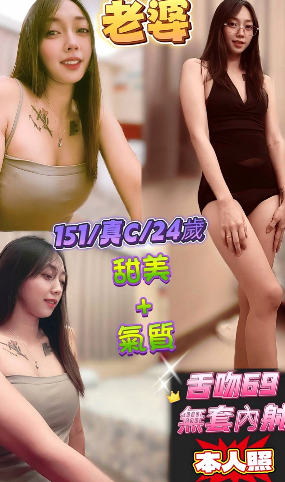 羅東外約茶：天琪 |巨乳短髮女業務|163cm|52kg|C罩杯|19歲|適合的人群：豐滿 敢玩/騷的   第一次結束還會主動挑逗繼續要