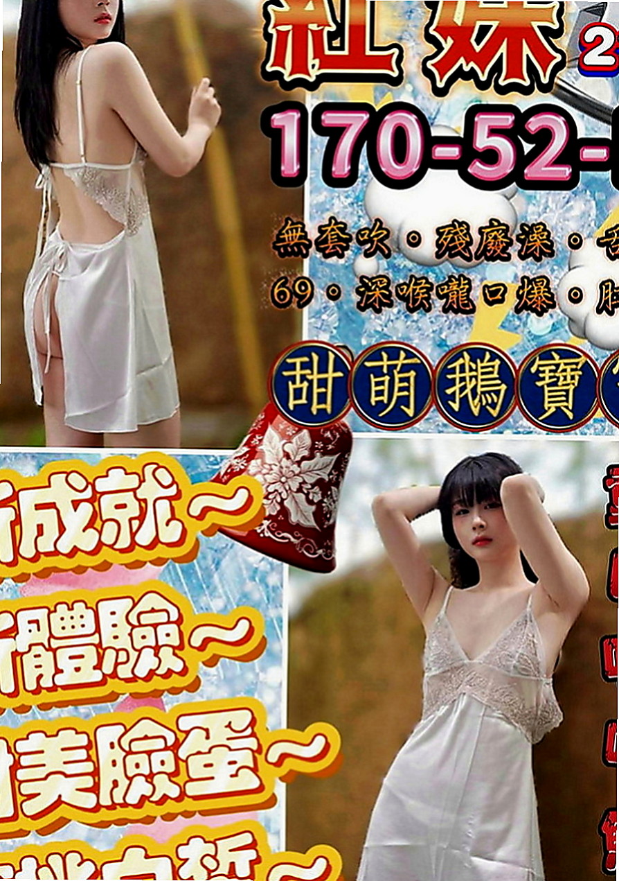 桃園定點茶|伴遊：米粒 |混血學生妹|167cm|49kg|E罩杯|20歲|不為人之的一面，淫蕩跟一面夾的你不要不要的一直4  想找一些刺激都沒有人剛好今天休假突然才出來玩一下