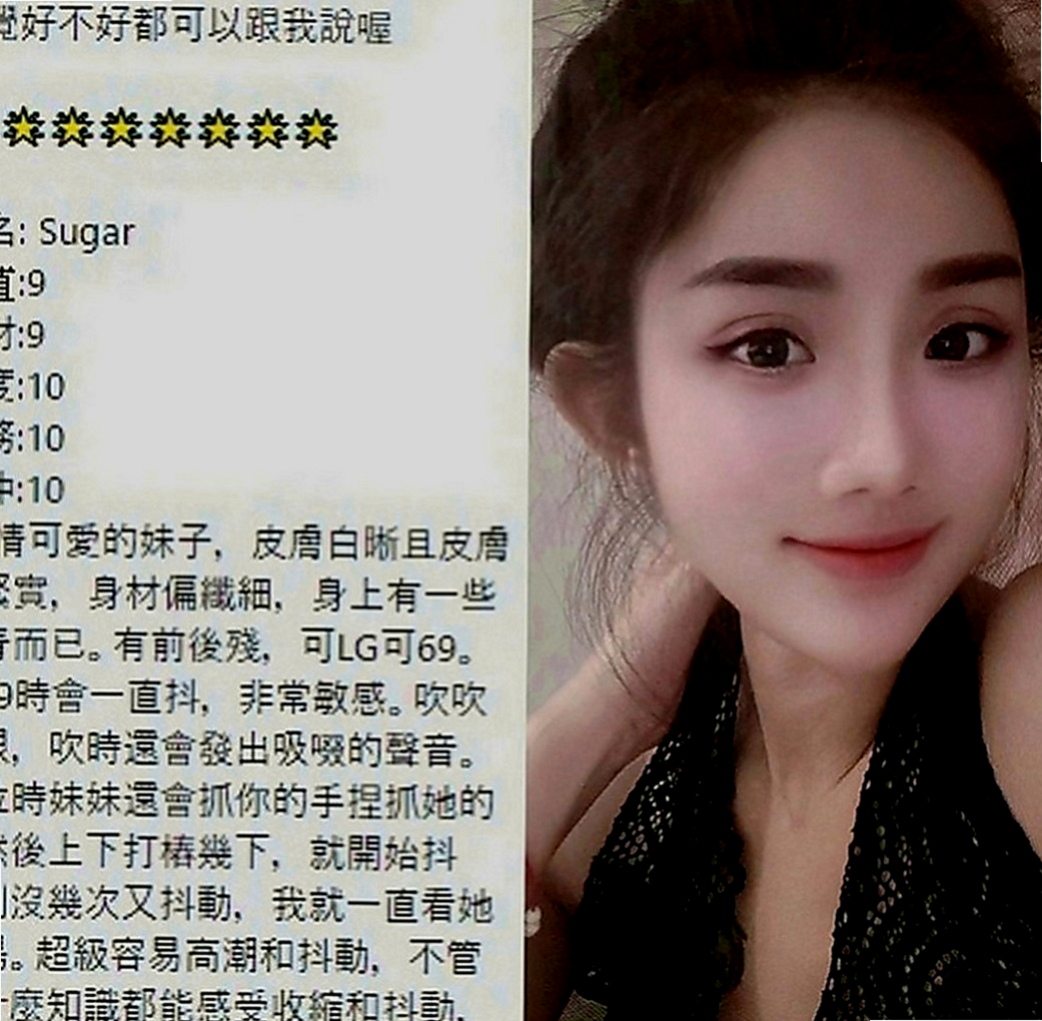 三芝外出：百享 |日文老師|166cm|45kg|D罩杯|22歲|不趕時間 性感 美腿OL私兼 性感S小蠻腰+配上電力十足的翹臀