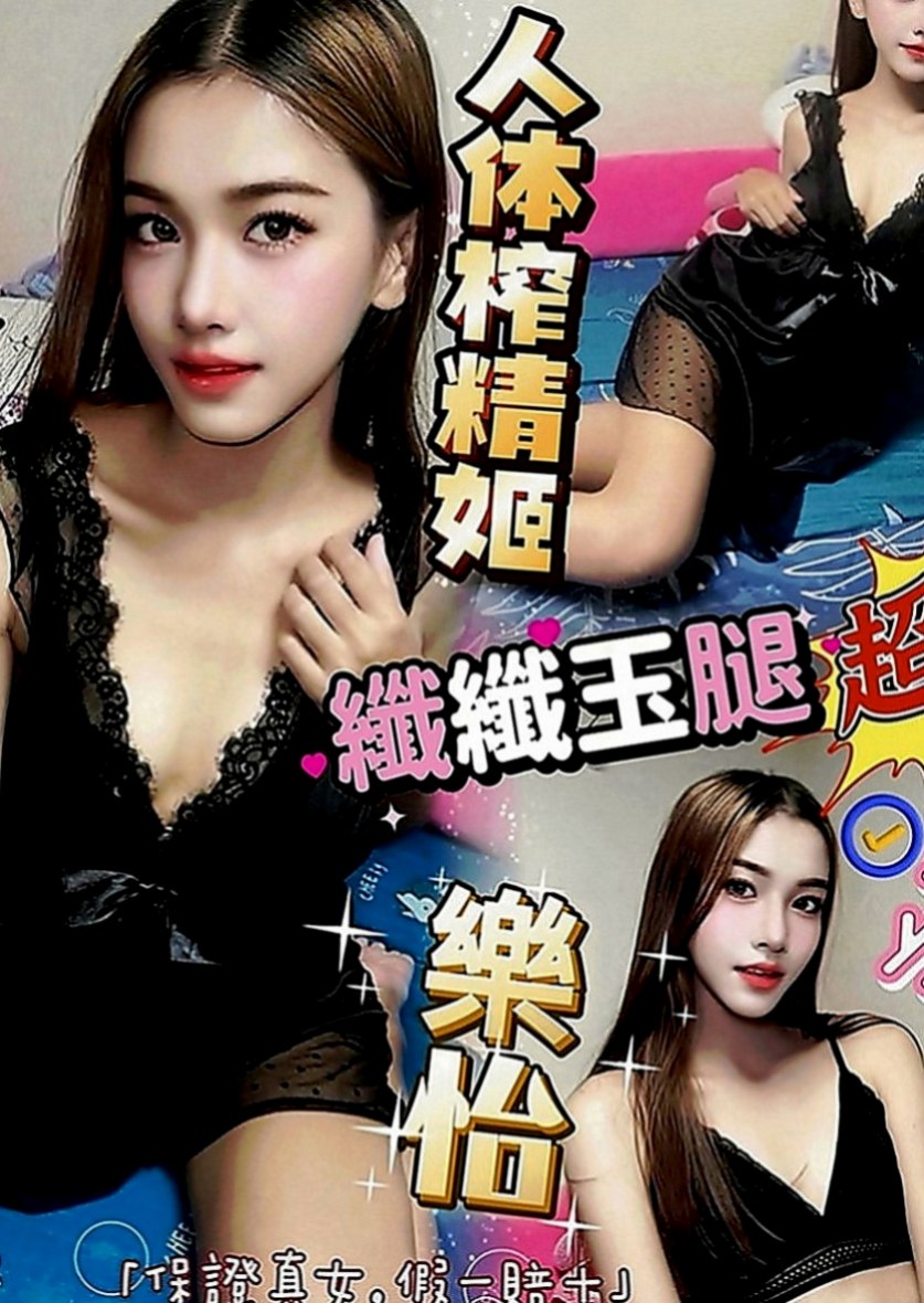 五股小姐外約：琉璃 |超嫩學生妹|165cm|47kg|E罩杯|24歲|建議買多節更有感覺 玩起來更盡興唷！   身材還不錯只是性欲太大怕男生招架不住