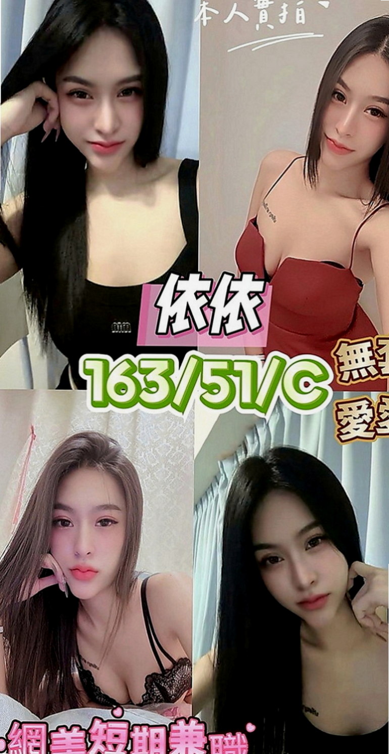 大溪好茶：粉粉 |模特兼職|166cm|51kg|C罩杯|18歲|感覺在挑逗你的感覺 建議加節玩更盡興哦~ 備註：【一次性買3節：可免費約2個妹妹】