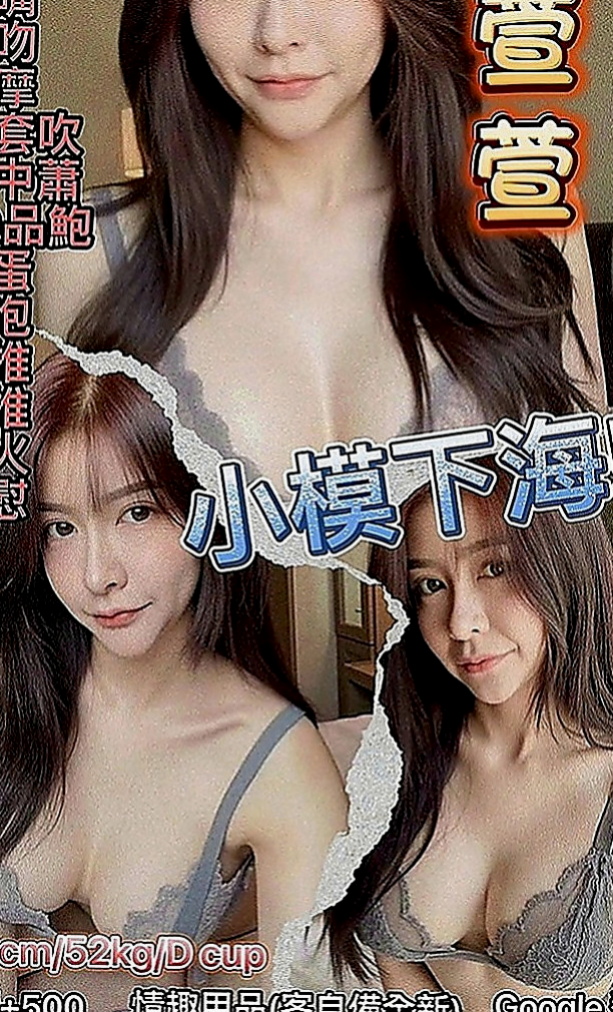 泰山找小姐：遙遙 |單親人妻媽媽|168cm|52kg|C罩杯|20歲|性格幽默愛笑 好聊 有女友fu  奶大皮膚白又美腿 床上夠騷夠浪 喜歡哥哥舔她的小妹