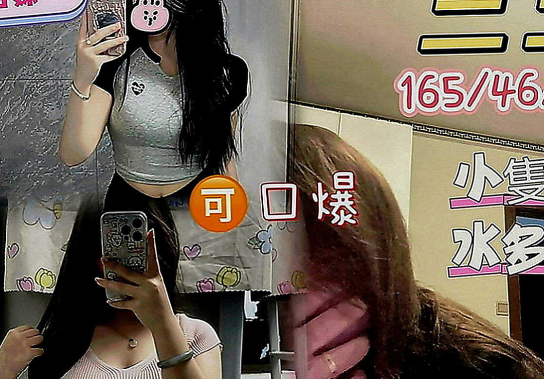土城外賣茶：喬西 |日本人妻|163cm|42kg|C罩杯|24歲|私房菜?超美嫩潮吹妹  個性相同 默契100%