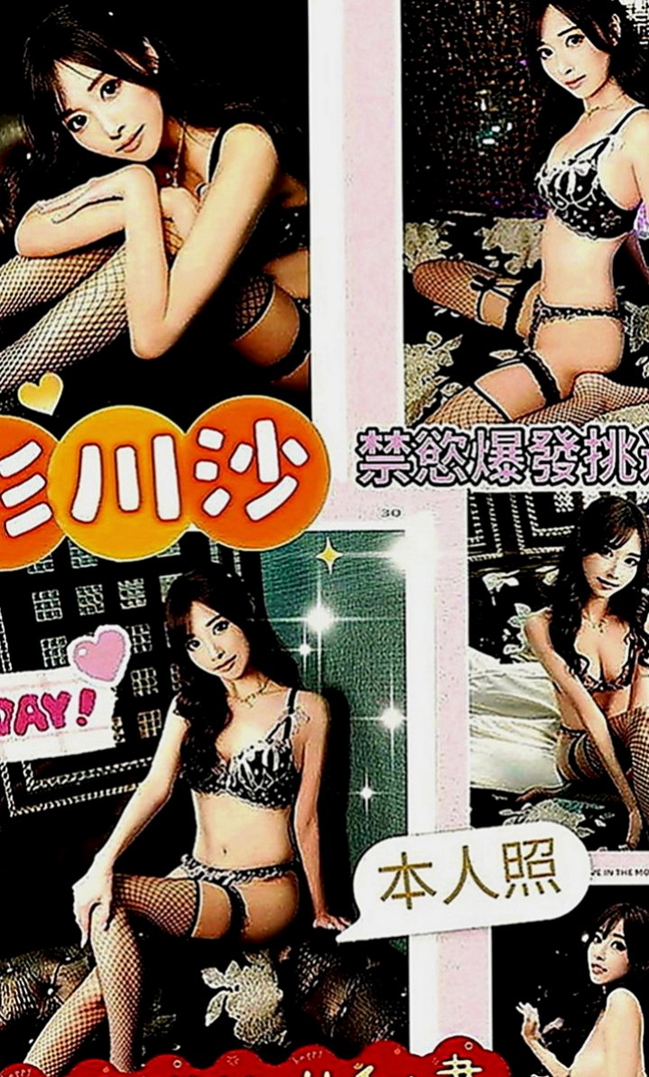 南投定點茶|按摩：小清 |清新正妹|167cm|52kg|D罩杯|19歲|還會給你 喇舌 口爆 氣質溫柔型
