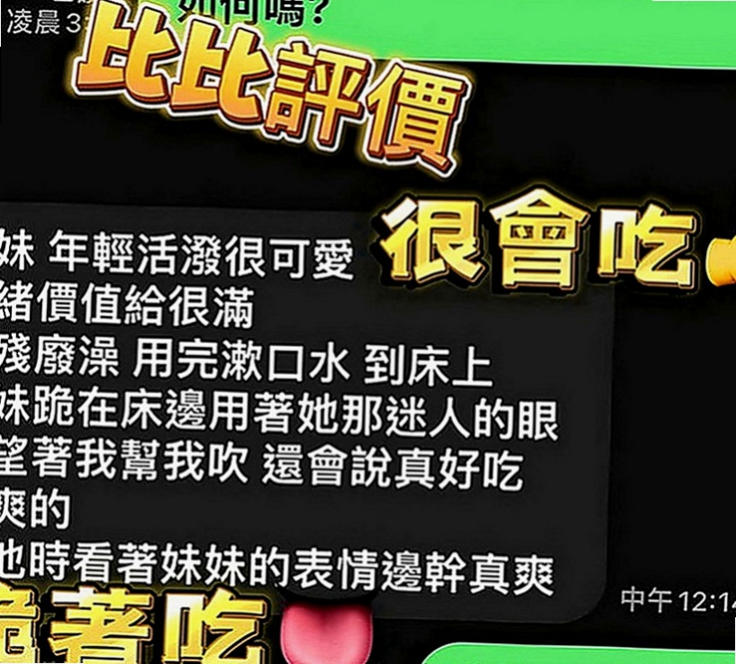 桃園外約茶|外約茶：傑靈 |銀行特助|170cm|55kg|D罩杯|22歲|會主動服務妳BJ技術很好 還會深喉嚨  適合人群：輕熟 重服務 重男女fu的