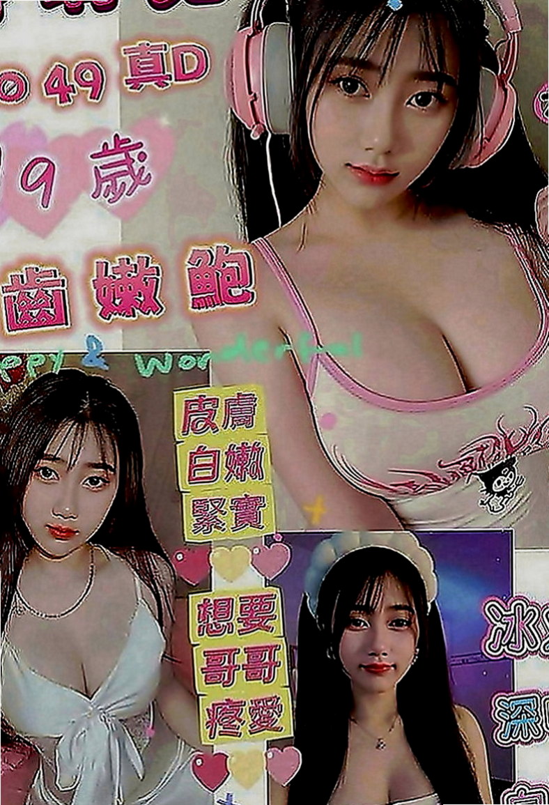 台南外送茶|小姐外出：林娜娜 |護理師|165cm|45kg|E罩杯|19歲|乳頭小穴都是粉粉色系的 很新鮮很可口  為的就是能誘惑你直衝而上止止癢...