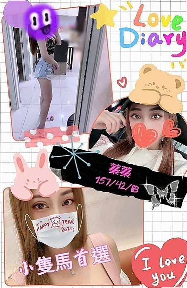 大樹美女外送：奶妹 |台北甜美人妻|167cm|55kg|D罩杯|19歲|最近剛失戀#她剛下海#尋求幫助