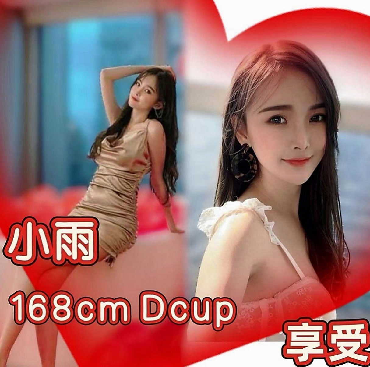 內門油壓：王妃 |售樓櫃姐|168cm|43kg|C罩杯|23歲|妹妹自己性欲很強 所以可互動一節多次 愛愛 事後清洗 【親嘴 變裝 品鮑】