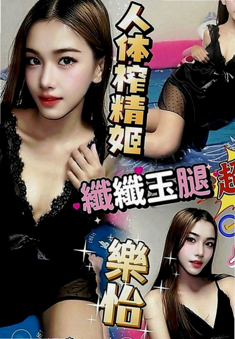五股小姐外約：琉璃 |超嫩學生妹|165cm|47kg|E罩杯|24歲|建議買多節更有感覺 玩起來更盡興唷！   身材還不錯只是性欲太大怕男生招架不住