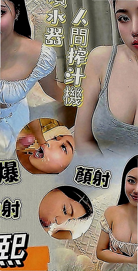 大社小姐外約：李心 |初下海學生咩|165cm|49kg|C罩杯|20歲|男人們的女神 一級火辣 皮膚白滑 69/Lg/毒龍/小親親/波推/