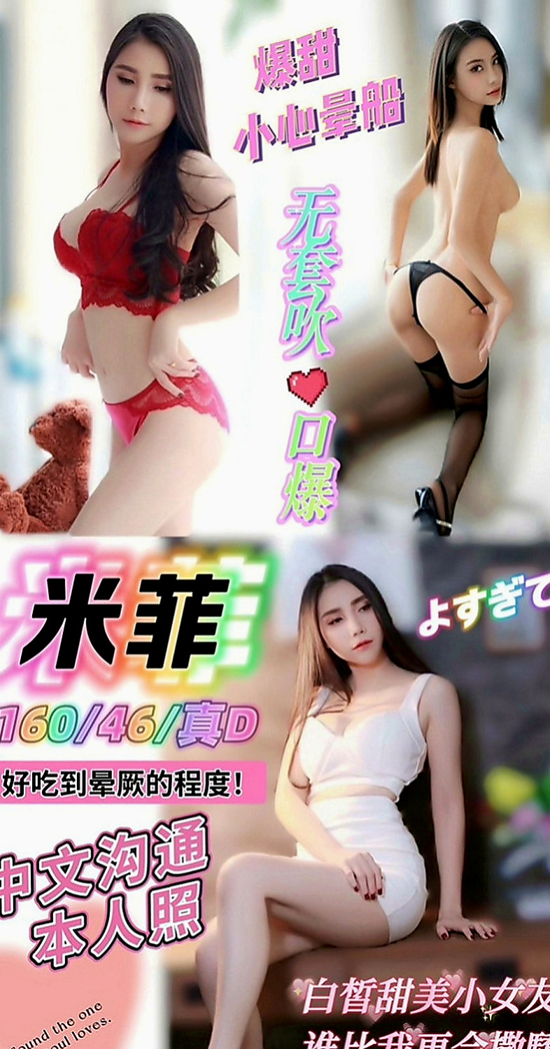 玉井找小姐：悠然 |人妻|167cm|55kg|E罩杯|18歲|因為跟我們在一起時偶爾會聽到一些少兒不宜的xd 特別適合 外貌協會 喜歡美腿 大長腿 細腰的大大