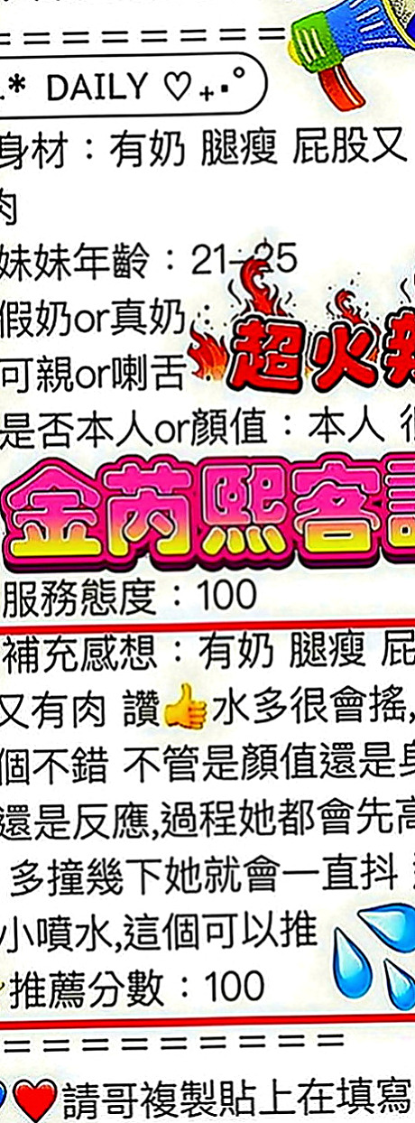 柳營按摩全套：小妮 |英語學系學生妹|168cm|45kg|C罩杯|19歲|（喇舌）、69-（品鮑）、工路細膩奶泡#  身材辣到讓你無法軟下 這腿跟屁股是極品、