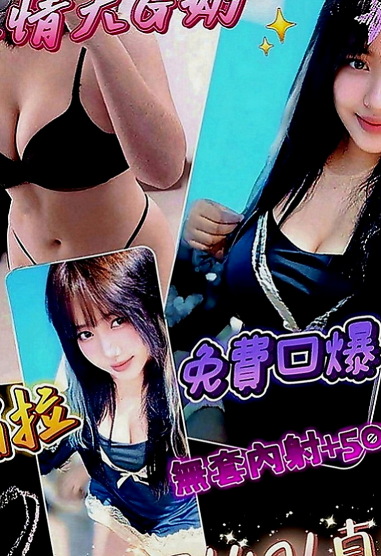 神岡外約服務：豆豆 |外教英語老師|163cm|45kg|E罩杯|22歲|淑女系 聲音柔柔的 叫床聲很好聽 超級有感覺 身體敏感 表情真實 不做作 讓你很有成就感
