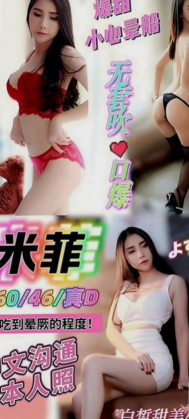 玉井找小姐：悠然 |人妻|167cm|55kg|E罩杯|18歲|因為跟我們在一起時偶爾會聽到一些少兒不宜的xd 特別適合 外貌協會 喜歡美腿 大長腿 細腰的大大