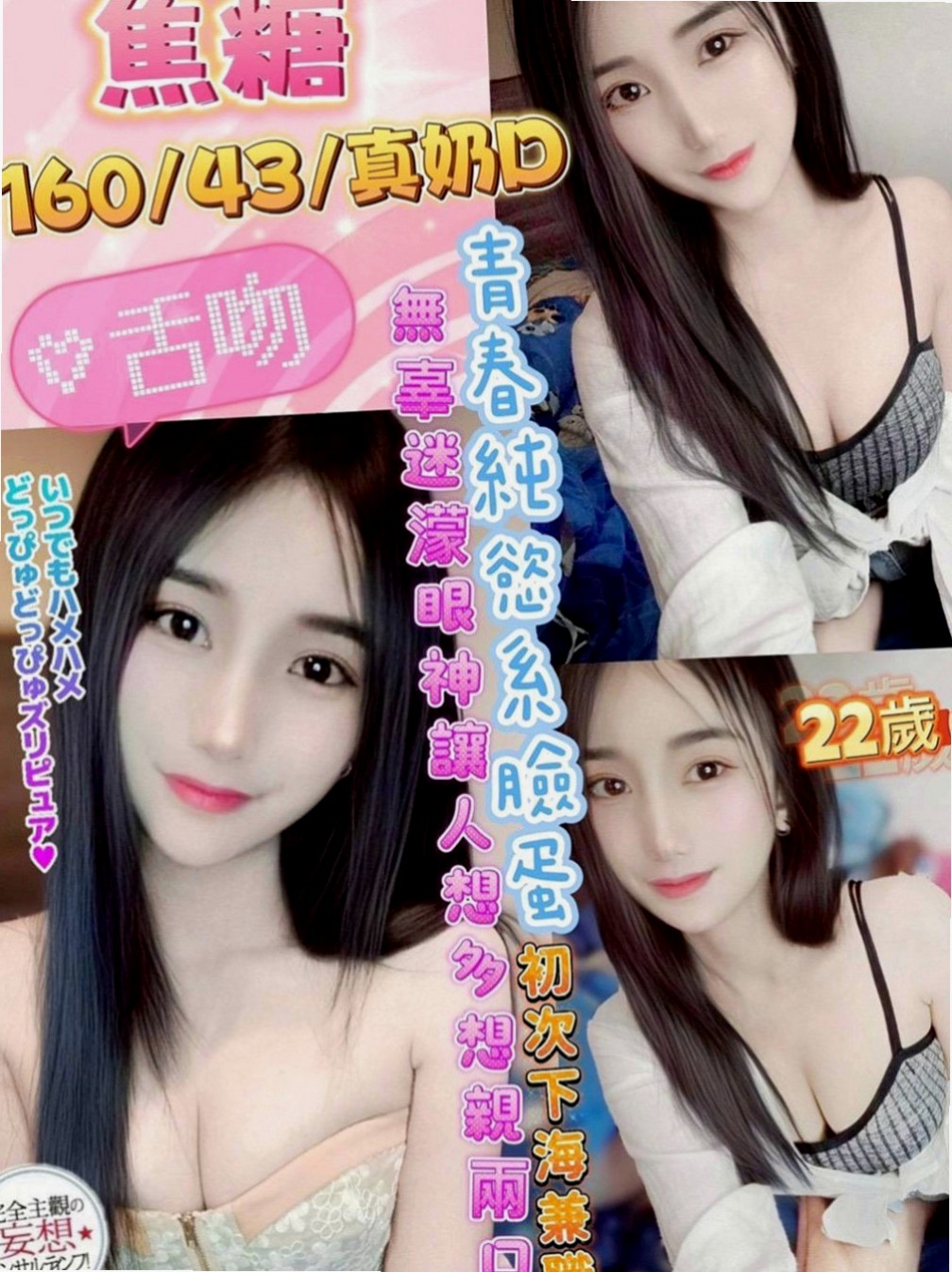 高雄外送茶|全套服務：舒蕾 |鋼管舞老師|164cm|55kg|C罩杯|22歲|讓你不得不心動保證讓你欲仙欲死 會去滿足客人需求 互動極佳