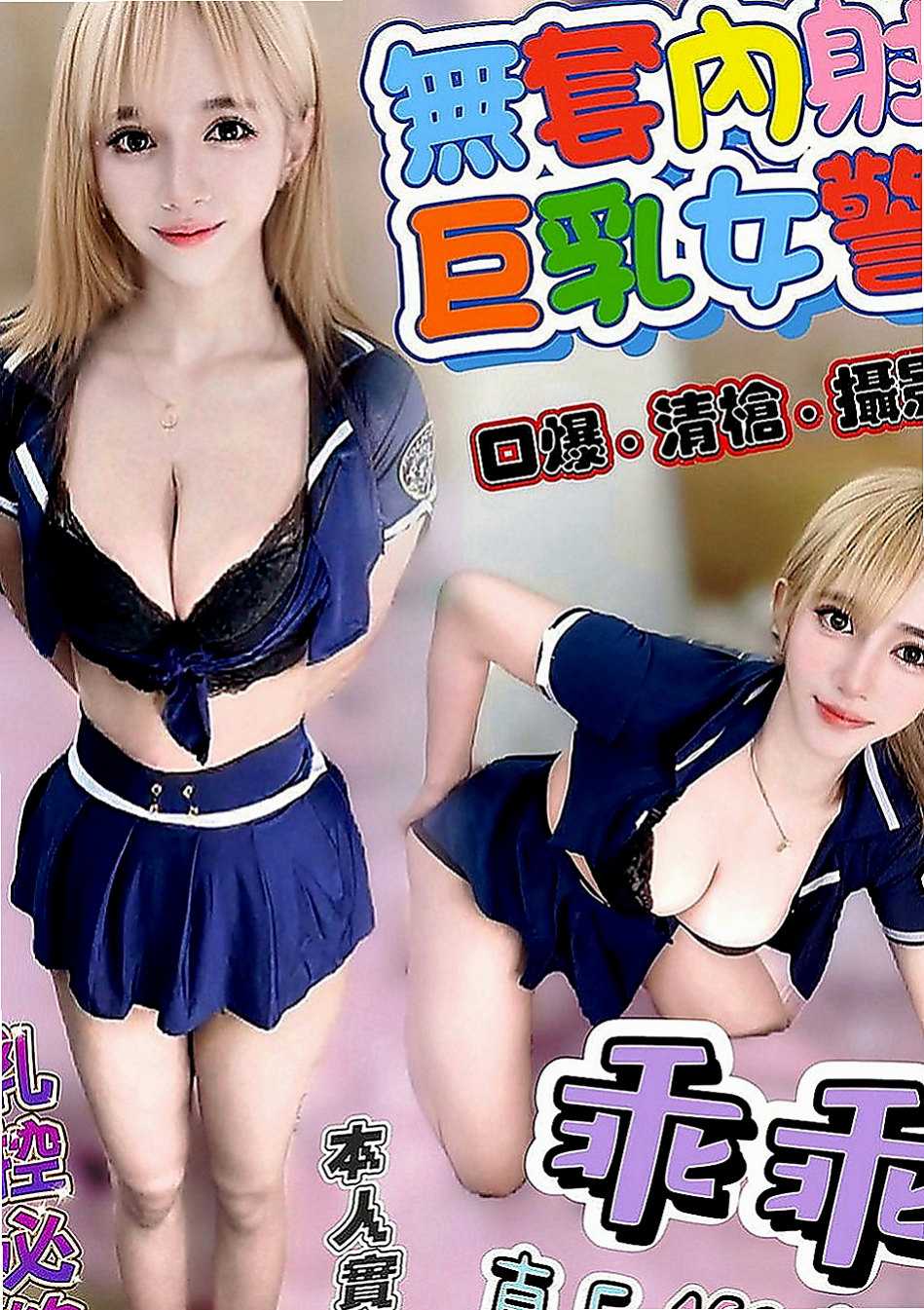 中壢美女外送：可心 |少婦|167cm|45kg|C罩杯|22歲|見過各種各樣的正妹已經免疫了  殘廢澡 花式調情