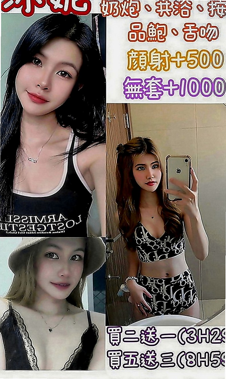 嘉義外送茶|找茶：艾琳 |最美理髮師|169cm|48kg|E罩杯|24歲|客評： 小隻甜美可愛.五官清秀精緻  看似文靜 床上很敢玩喔 還會很會玩
