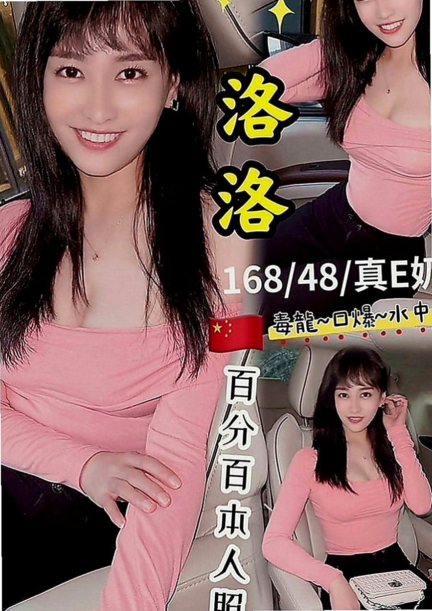 台東外約茶|找茶：文喬 |電動小馬達|169cm|53kg|D罩杯|20歲|不要停下來 不要 不要 不要 ~~停 清純可人的小女友 你不想要嘗試一下嗎