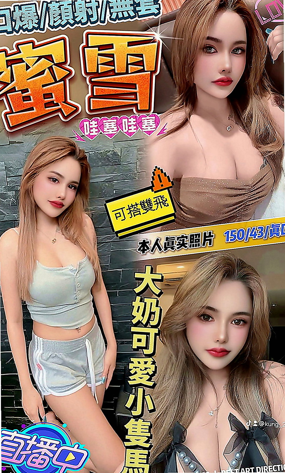 雲林定點茶|叫茶：冰嵐 |性感騷少婦|163cm|47kg|E罩杯|18歲|配合度高 很想回沖喔 可無套吹~喇舌  各種服務 尺度絕對你值得嘗試幹一遍喲