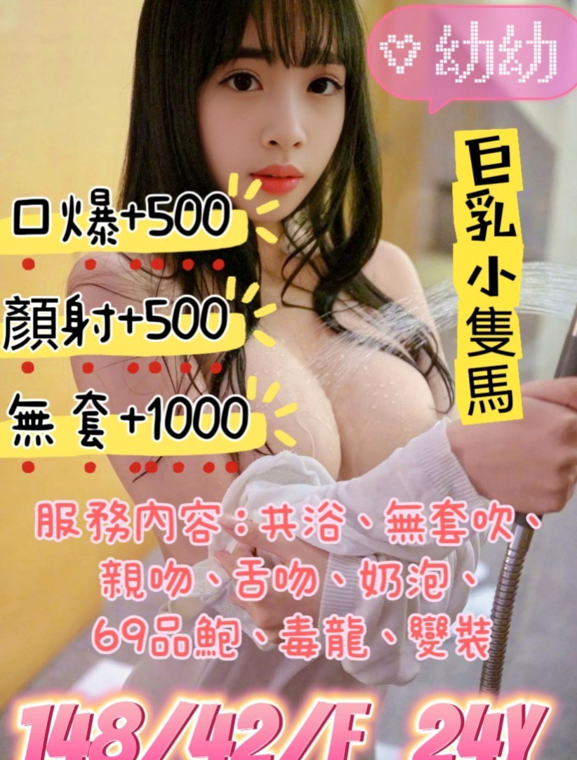 三民小姐外送：淑君 |大奶主播|165cm|45kg|C罩杯|18歲|可以舔菊花 可以 漫遊你全身  謝謝您哦 每次回來都想得到我