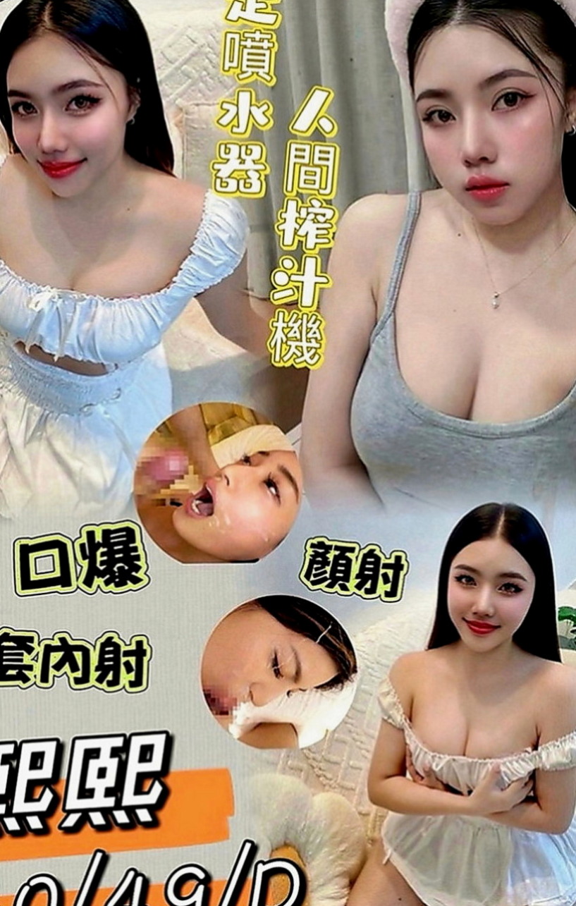 大社小姐外約：李心 |初下海學生咩|165cm|49kg|C罩杯|20歲|男人們的女神 一級火辣 皮膚白滑 69/Lg/毒龍/小親親/波推/