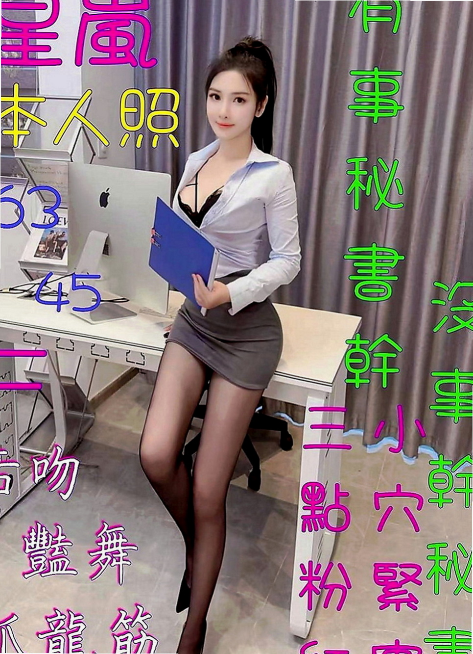 山上一夜情：貝晨 |日本人妻|168cm|51kg|C罩杯|18歲|每次都前戲做很多她自己說是敏感類型的  其他的也都會願意嘗試看看