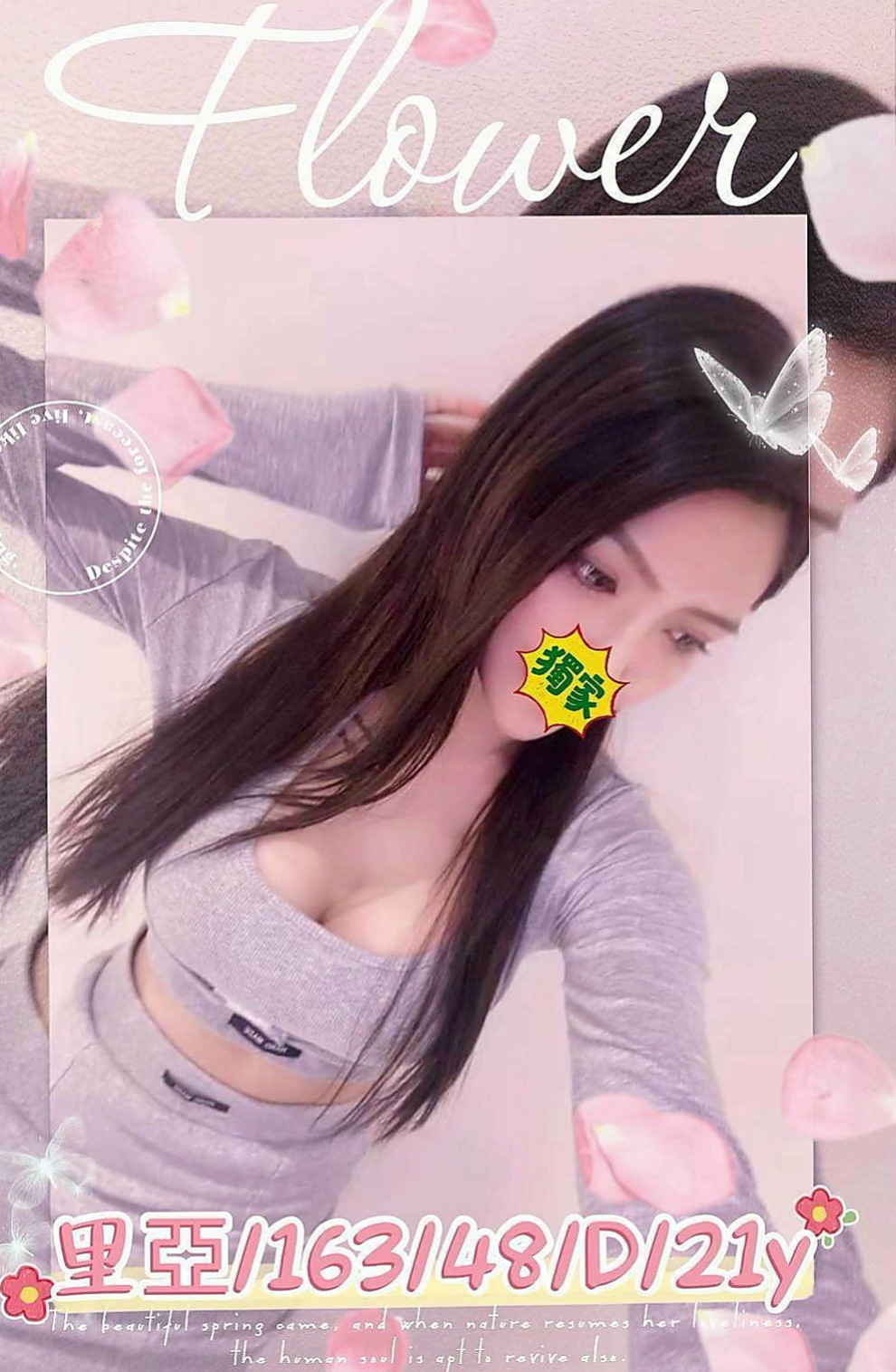 新竹外送茶：鳳霜 |外拍模特兒|170cm|48kg|E罩杯|19歲|#嬌滴滴的聲音很有女友fu 激情四射 全方位猛攻性技巧