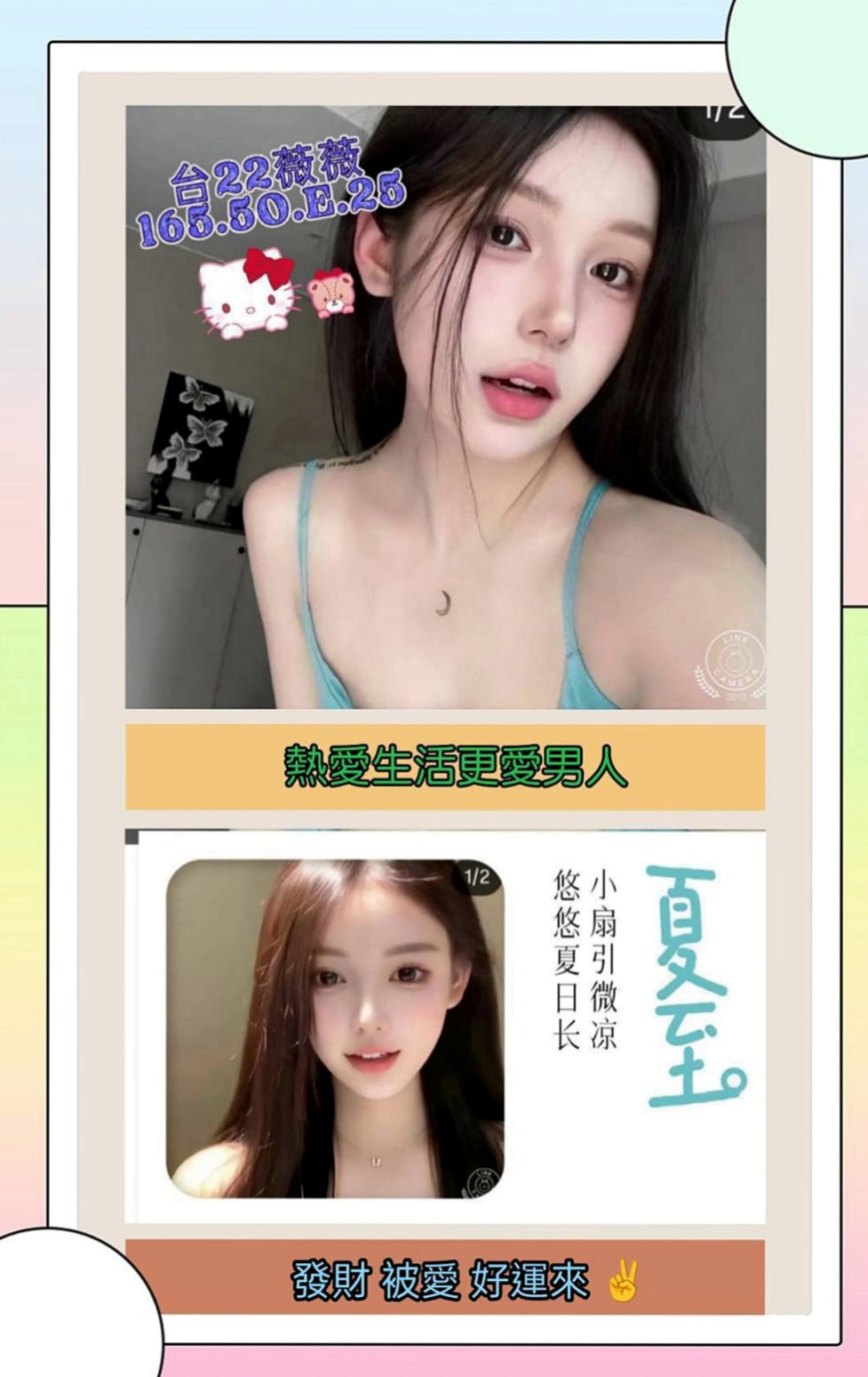 彰化外約茶|找小姐：貝莉 |大學校花|165cm|43kg|D罩杯|18歲|推胸，kiss，BJ，沐浴，按摩，全套.... 純天然 條件百分百真實 嫩的出水的身體 超粉嫩