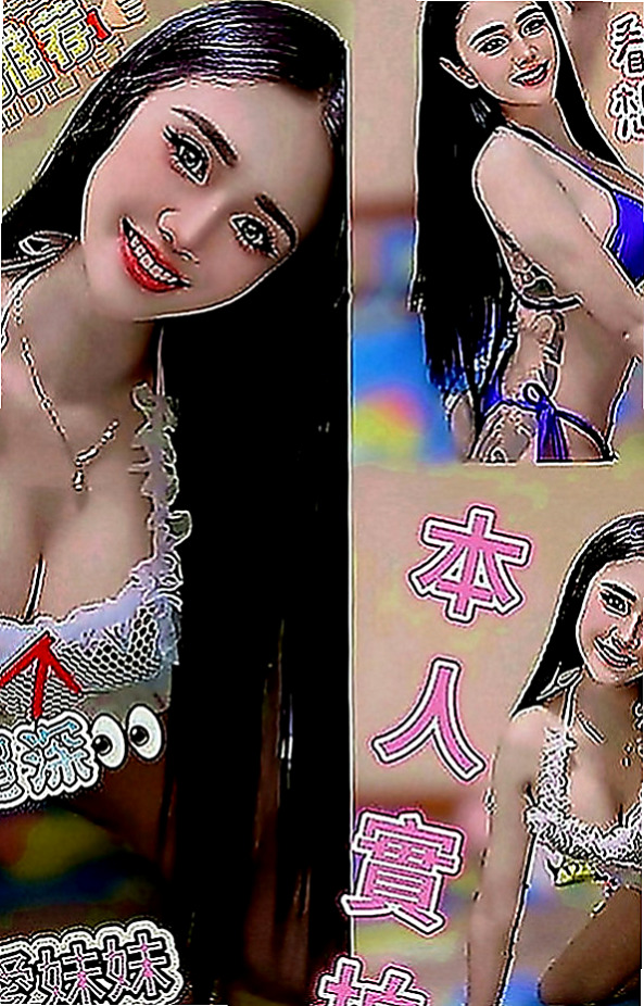 七股外送服務：軒澤 |英文教師|164cm|55kg|E罩杯|18歲|S腰線超會在你身上搖擺 高挑火辣性感高顏值秘書