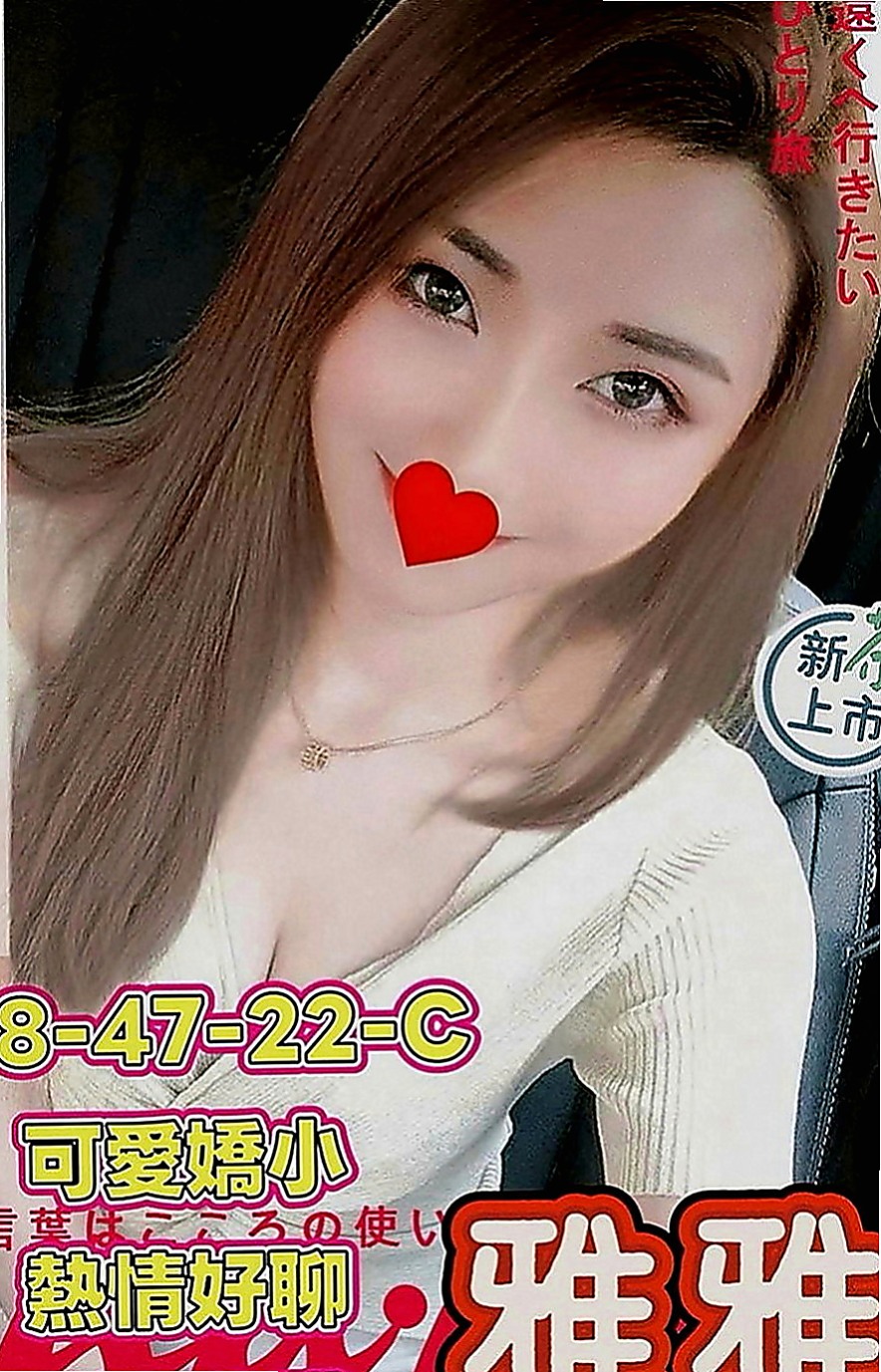台中外約茶|全套：倩汐 |氣質空姐|166cm|46kg|C罩杯|19歲|好身 材 好服務 嬌小身材 很騷很淫蕩 配合度高 全程無套 爽趴趴 #秒殺開始