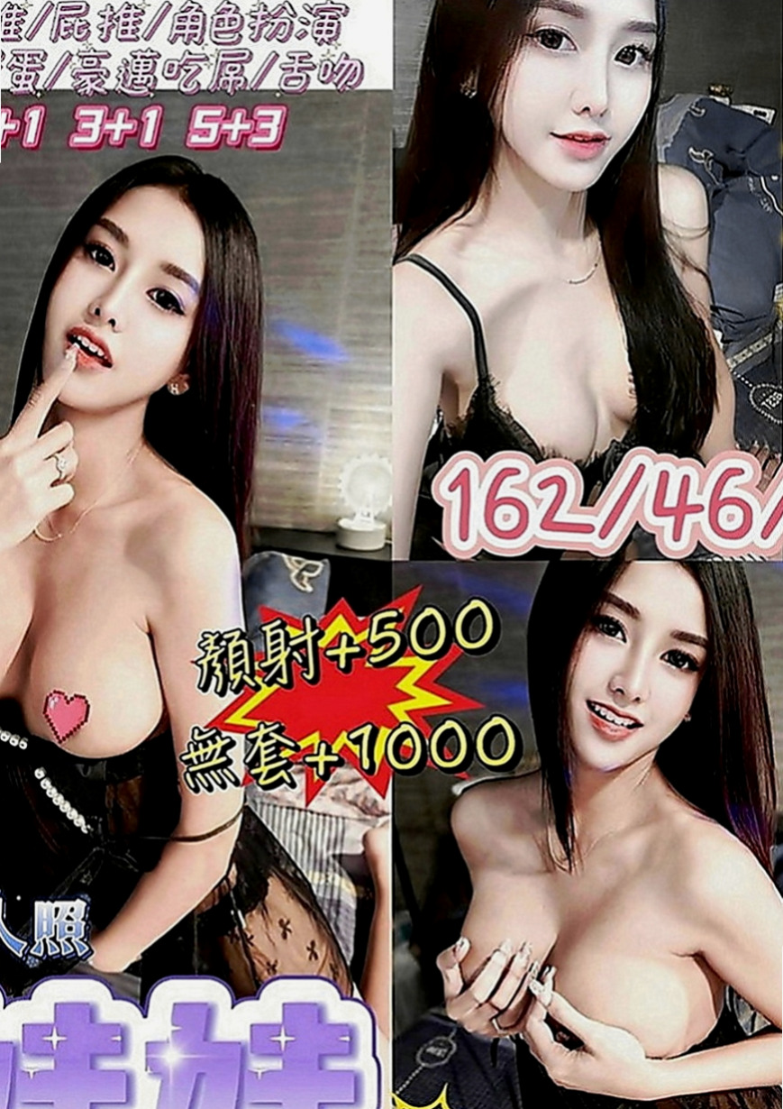 中山全套：汁汁 |音樂老師|164cm|48kg|D罩杯|22歲|便裝 絲襪 足交都可配合 完美的曲線吸引眾人的目光