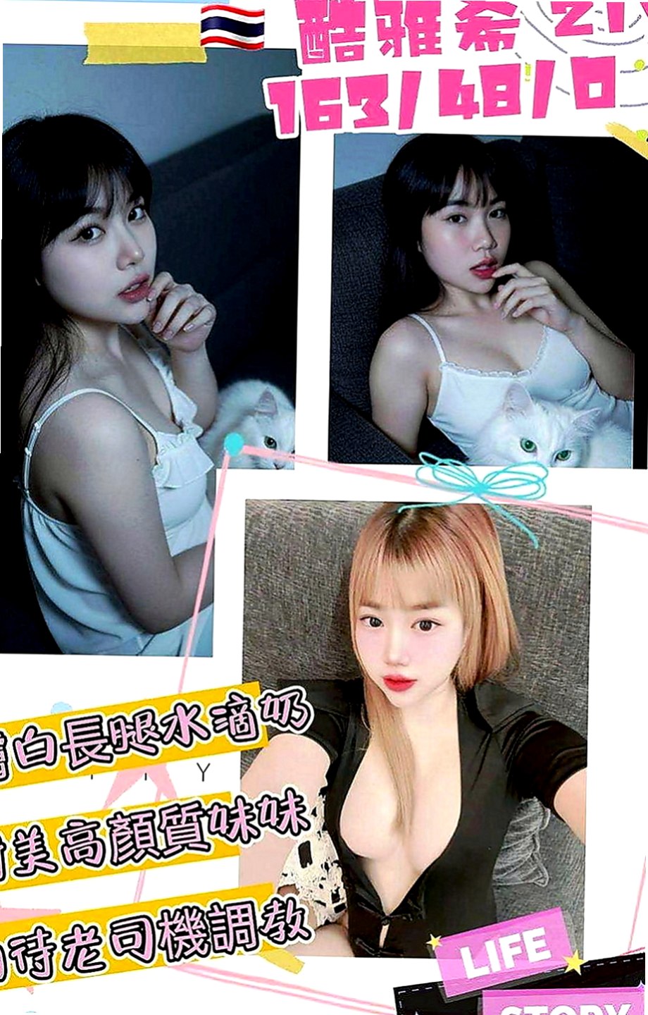中西全套服務：瑾萱 |新簽女藝人|163cm|42kg|E罩杯|23歲|超火辣 模特身材 絕對吸睛  高標顏值 真奶 服務保證！