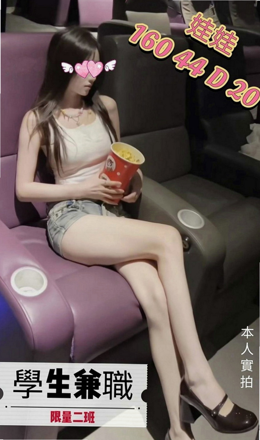 桃園定點茶|外約：遙遙 |幼齒在校生|167cm|55kg|C罩杯|20歲|螞蟻腰的身材 配上彈性的小屁屁  而且很會夾 緊致有吸力 有練過