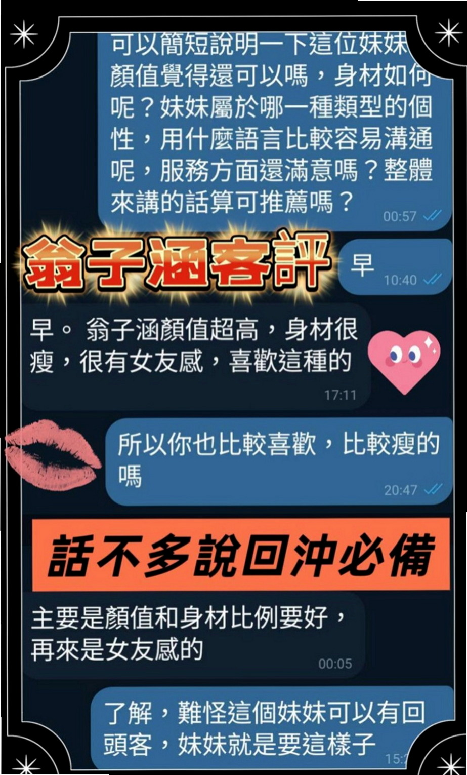 三峽叫小姐：香安 |台灣妹|164cm|49kg|E罩杯|18歲|雪白真奶 超有女友的FU喜歡刺激的感覺 很容易濕