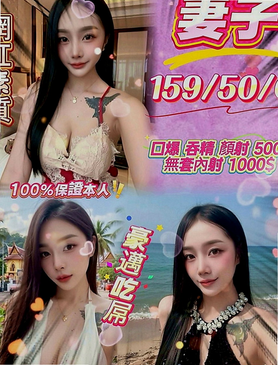 蘇澳一夜情：安悅 |空服人員|167cm|42kg|D罩杯|20歲|有可遇不可求的粉紅色乳頭 粉嫩的乳頭 胸型漂亮有料