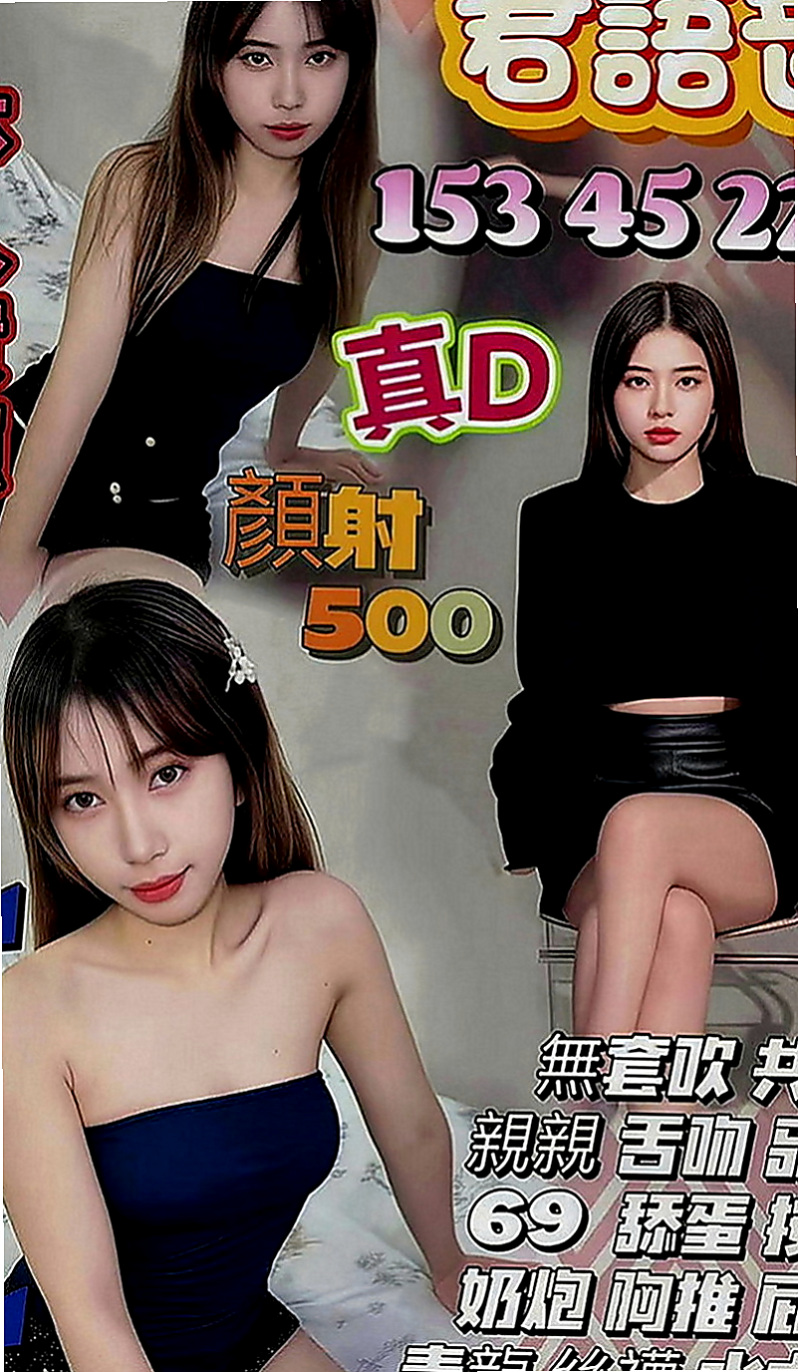 永康外賣茶：林小婉 |本土台灣妹|165cm|43kg|C罩杯|21歲|熱情好互動 有女友fu 在班上經常被男同學襲胸