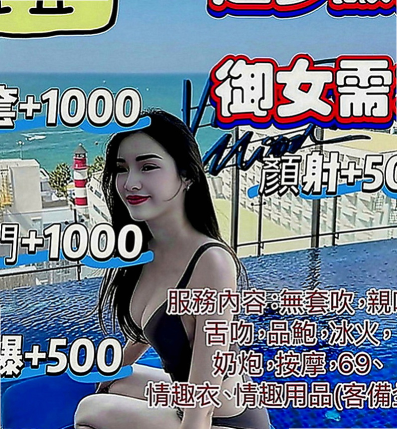 高雄外送茶莊：小只 |巨乳短髮女業務|170cm|45kg|C罩杯|21歲|【高雄VS台南6月份新妹專區~~新開始新優惠~試車親民價現在開始】 Ｆ奶波神