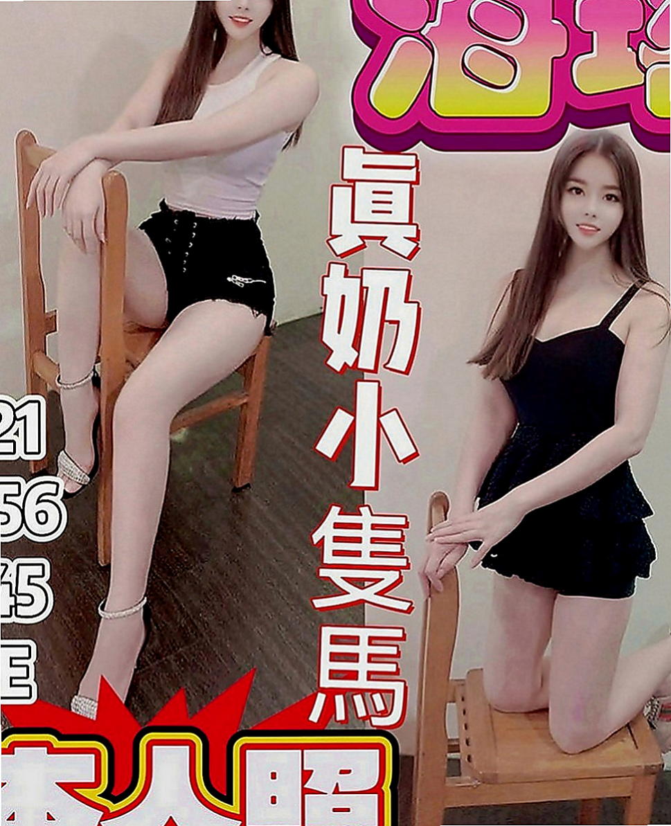 萬華美女外送：李嫣然 |台妹|170cm|46kg|E罩杯|21歲|小女友fu 床上服務很貼心  可舔可吸可搓. 服務態度好