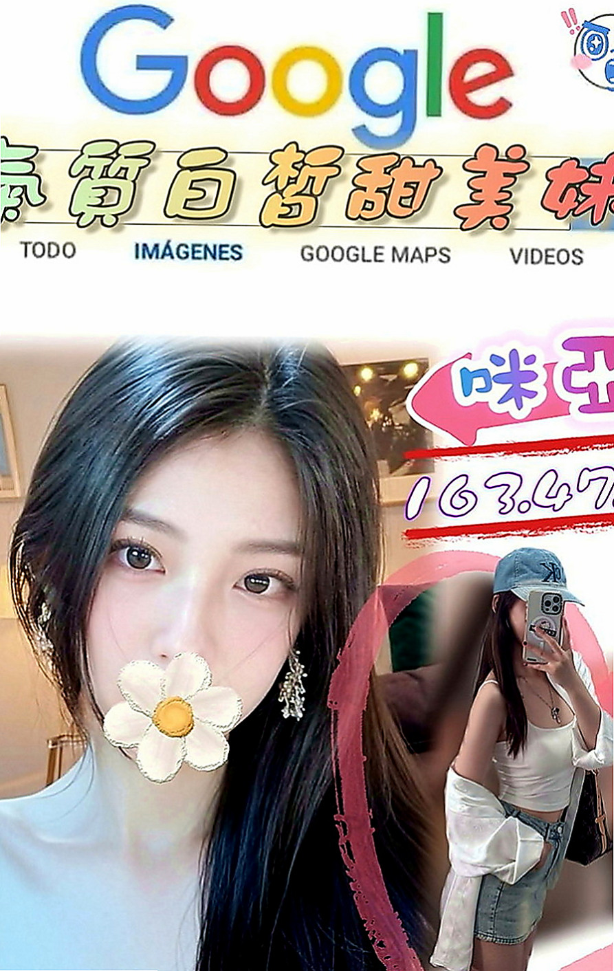 田寮一夜情：晨欣 |泳衣模特|163cm|43kg|C罩杯|23歲|之前工作存的錢已經用的差不多了 孩子還要喝奶 所以決定下海兼職