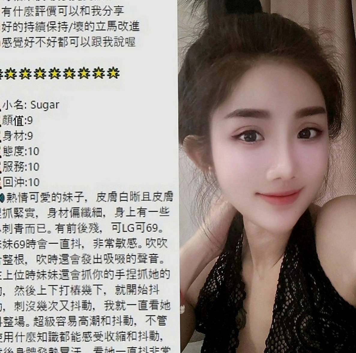 三芝外出：百享 |日文老師|166cm|45kg|D罩杯|22歲|不趕時間 性感 美腿OL私兼 性感S小蠻腰+配上電力十足的翹臀